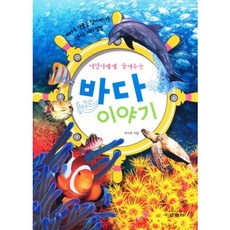 박수동만화