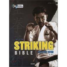 마이퍼스트바이킹