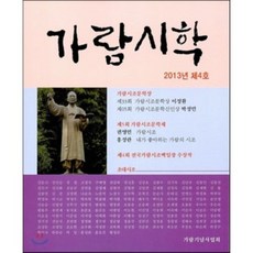 고요하우스