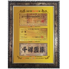 7번가피자금액권