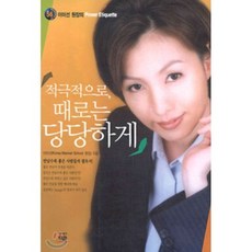 동와무한