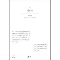 국내여행책자