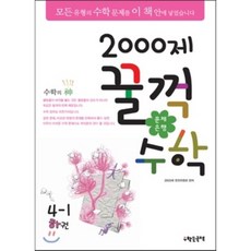 최중락2000