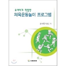 다음세대놀이