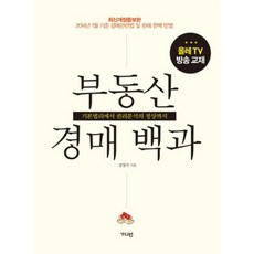 김창식경매