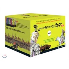 말에서 내리지 않는 무사 세트, 김영사
