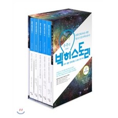 지구인의우주공부