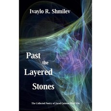 Past the Layered Stones: The Collected Poetry of Jared Quieton Ilyief Vile Paperback, Createspace Independent Publishing Platform