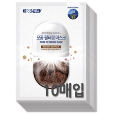 프렌비타