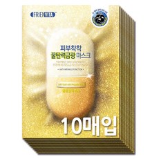 프렌비타