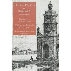 The Kim Van Kieu of Nguyen Du (1765-1820) Hardcover, Southeast Asia Program Publications