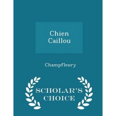 caillou(paperback)