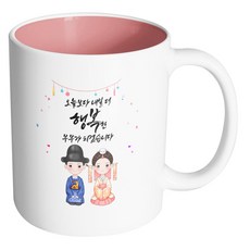 커플답례품 TOP01
