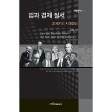 시대정신