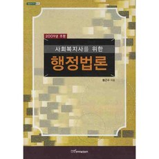 한국어문법학지사