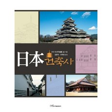 건축사가되는길책