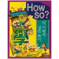 에코데믹끝나지않는전염병