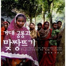 공룡사진