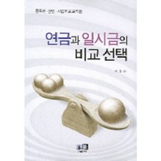 사립학교행정도서