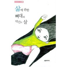이상범