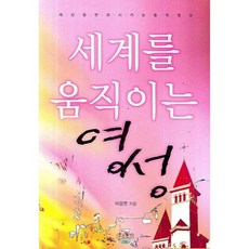 푸른초장
