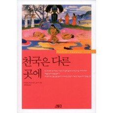 신북온천워터파크