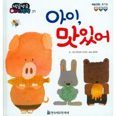경험으로서예술