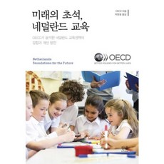 초석