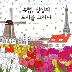 안톤체홉세자매도서