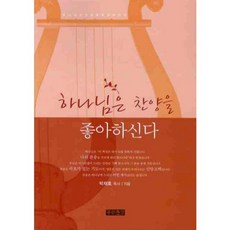 푸른초장