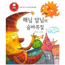 달보라님의책