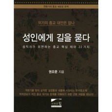뉴하이브라운