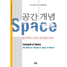 물리실험책