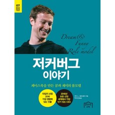 롤모델ppt