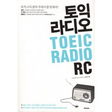 뉴런영어독해