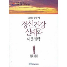 강릉취미