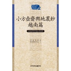 지리관련책