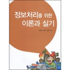 김한기4중주
