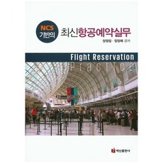 덕유항공피미드론2022예약
