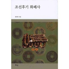 조선승려장인의