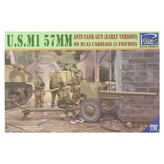 RIICH RCH3338 1:35 美國陸軍 M1 57 毫米型反坦克炮首髮帶火砲塑料模型, 1個
