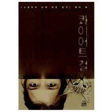 콰이어트룸에서만나요