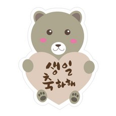 유치원답례용