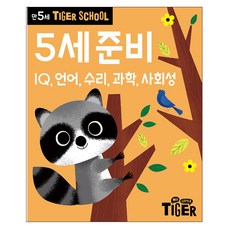 발레공연만5세