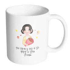 감사해요덕분인걸요