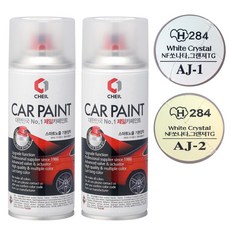 제일카페인트 차량용 스프레이 페인트 현대 AJ 화이트크리스탈 + 펄 코트, 1세트