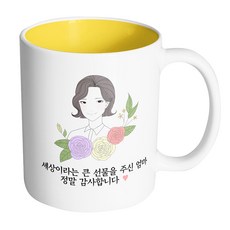엄마의선물김윤정