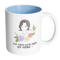 핸드팩토리라인로즈