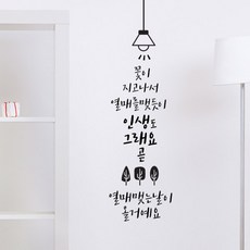 스티커글씨