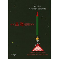 천우신조